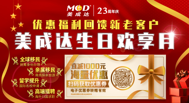 和记娱乐app官方网站23周年庆   ，一大波福利豪礼火爆上线