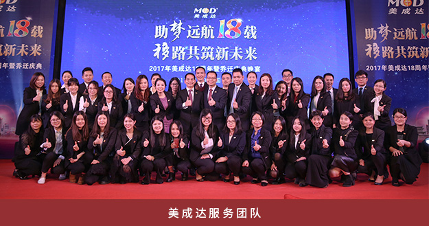 和记娱乐app官方网站服务团队 和记娱乐app官方网站服务团队