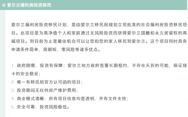 移民英美难度大？您还可以这样做