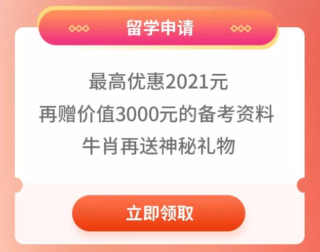 优惠高达14.8万人民币！和记娱乐app官方网站新春“壕”礼来袭   ，速来领取！