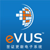 EVUS最常见的问题详细解答