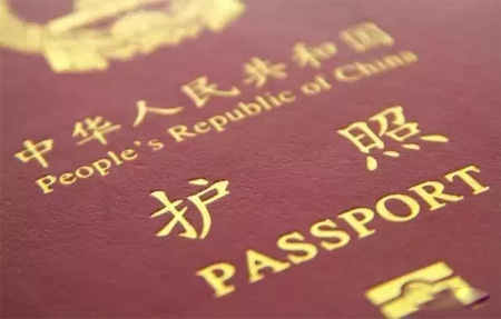 最新全球护照排名   ，哪个国家获免签最多