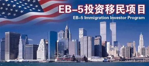 签证预留扩大至6000张   ，美国投资移民新提案问世！