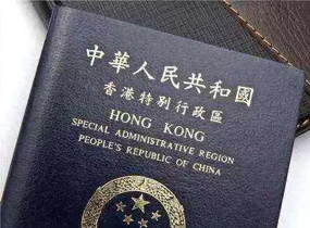 110分   ，金融行业L先生低分逆袭香港优才