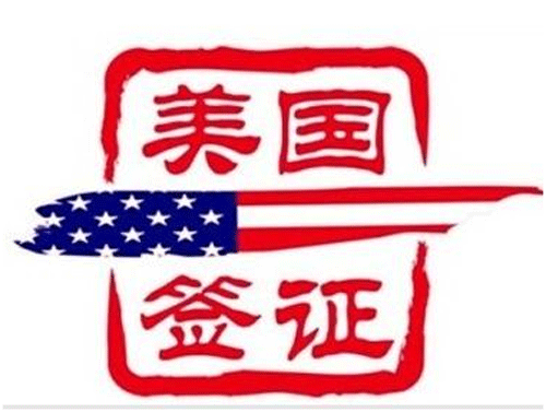 美国商务签证拒签是何因？