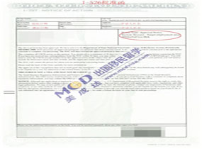 【案例分享】恭喜和记娱乐app官方网站客户C小姐顺利获批I-526