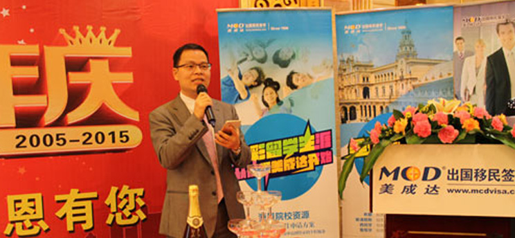 和记娱乐app官方网站台山分公司10周年客户答谢宴圆满举办